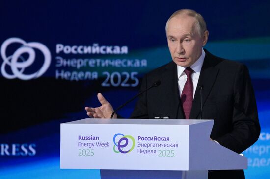 Международный форум "Российская энергетическая неделя"