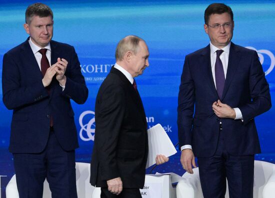 Международный форум "Российская энергетическая неделя"