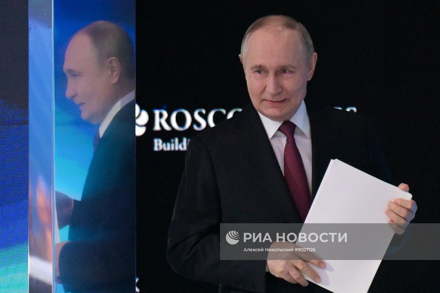 Международный форум "Российская энергетическая неделя"