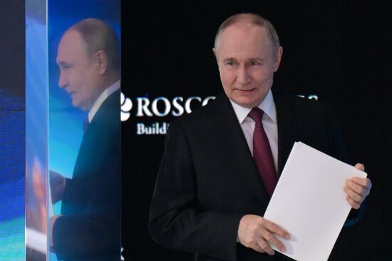 Международный форум "Российская энергетическая неделя"