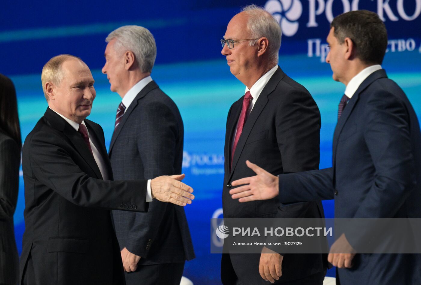 Международный форум "Российская энергетическая неделя"