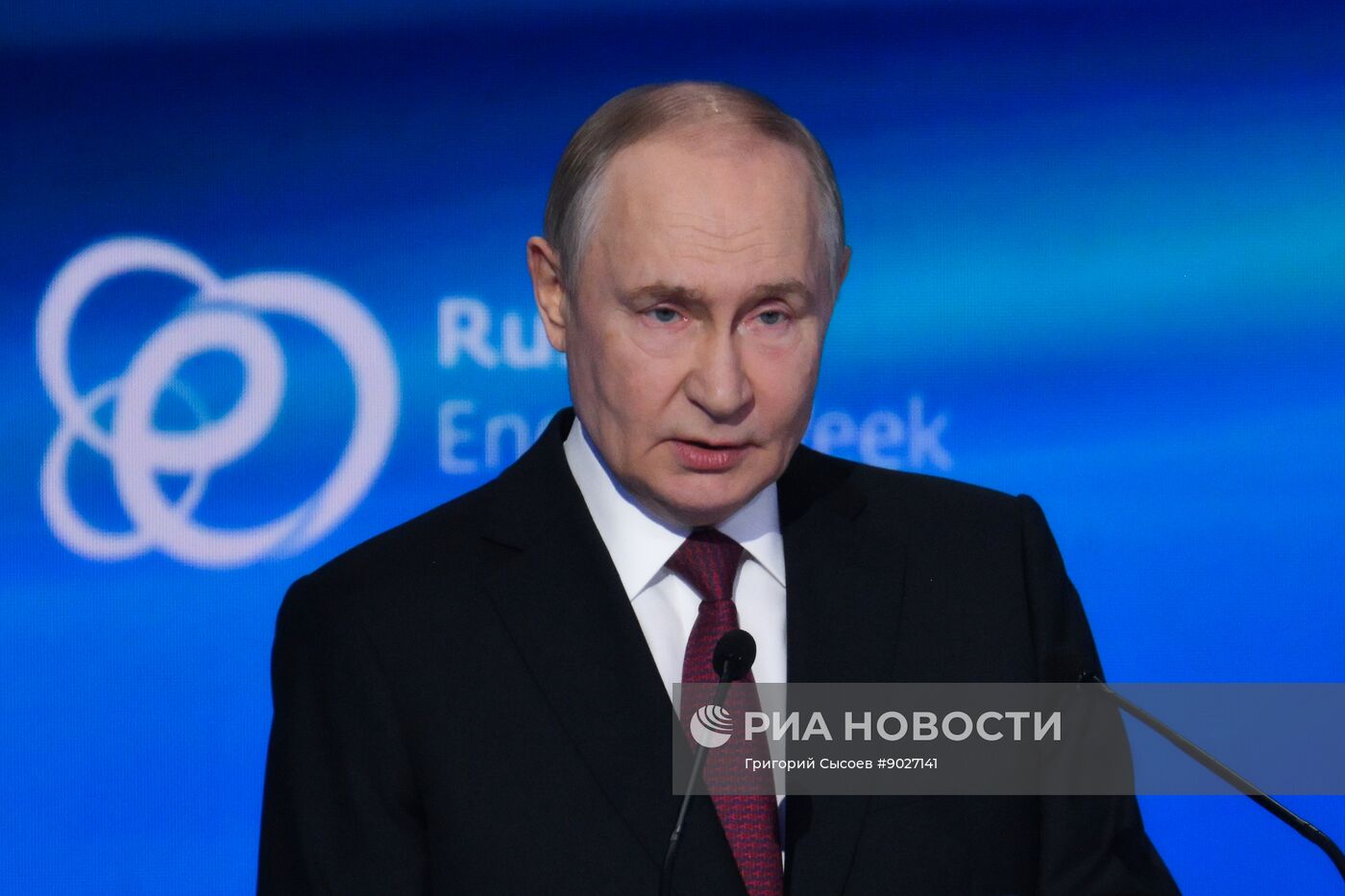 Международный форум "Российская энергетическая неделя"