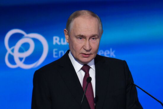 Международный форум "Российская энергетическая неделя"