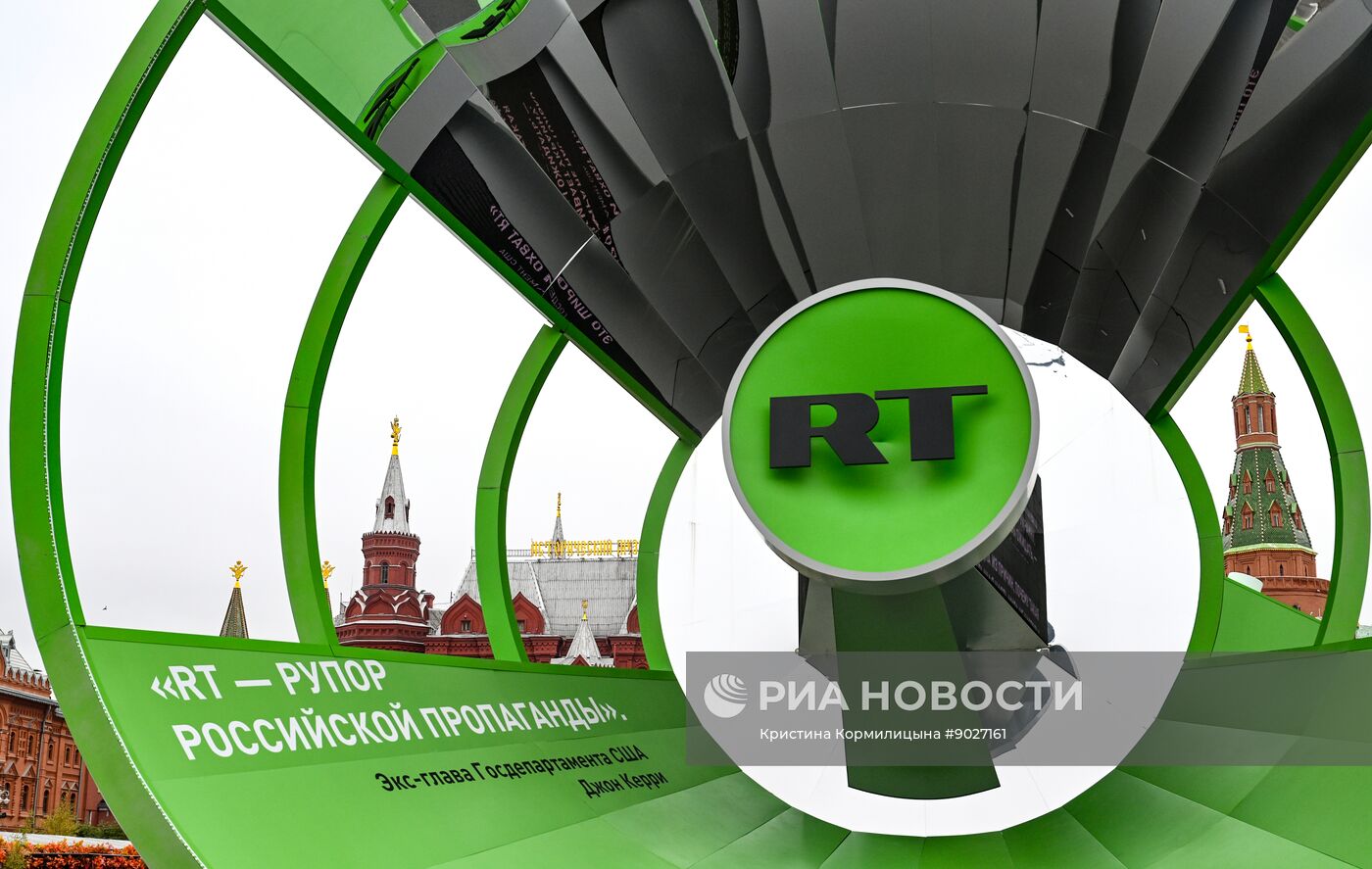 Телевизионная студия RT на Манежной площади