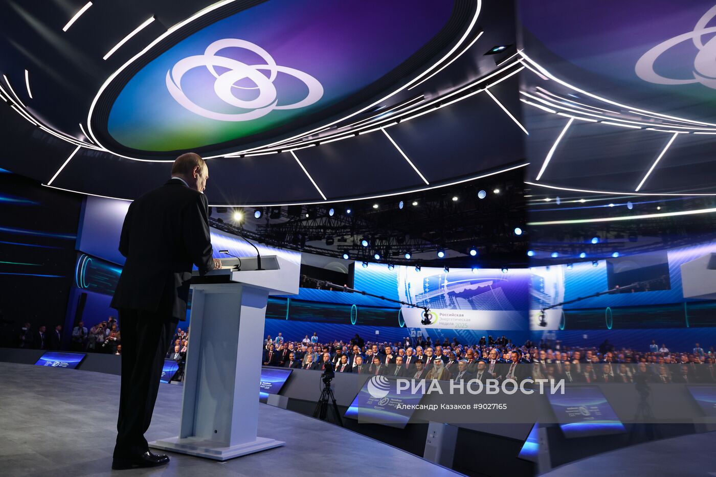 Международный форум "Российская энергетическая неделя"