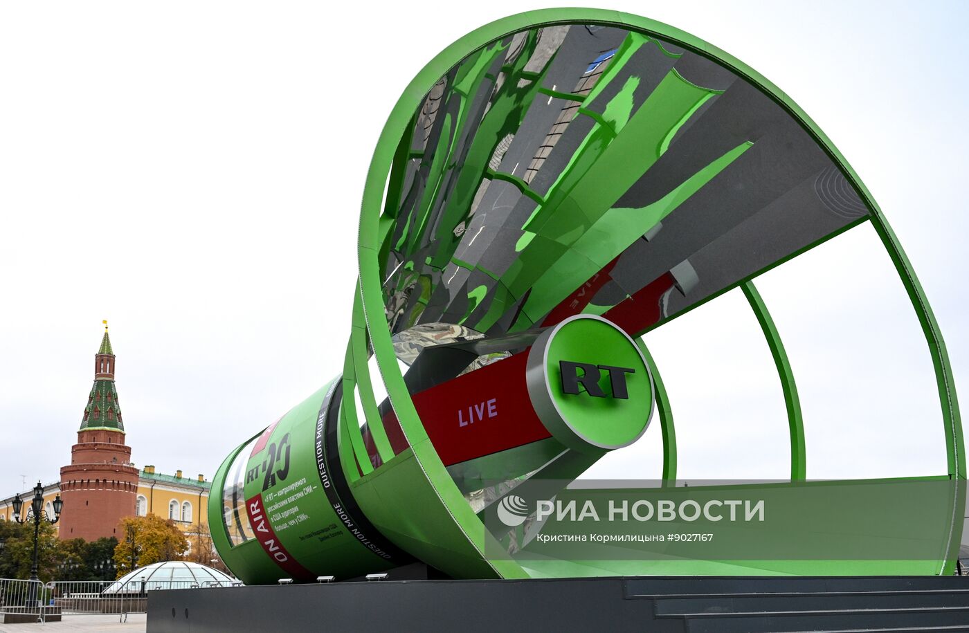Телевизионная студия RT на Манежной площади