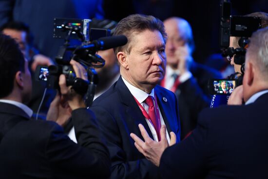 Международный форум "Российская энергетическая неделя"