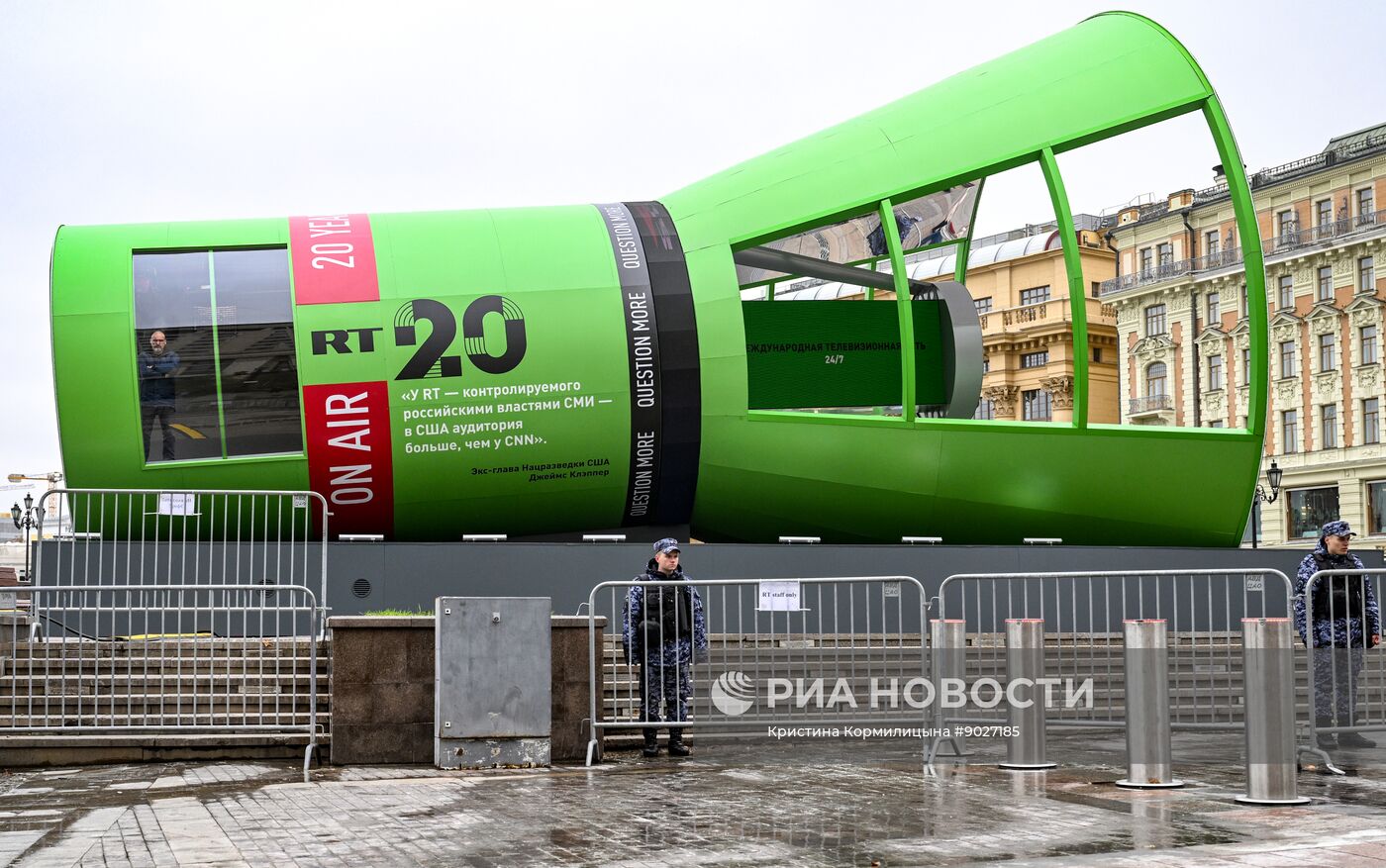 Телевизионная студия RT на Манежной площади