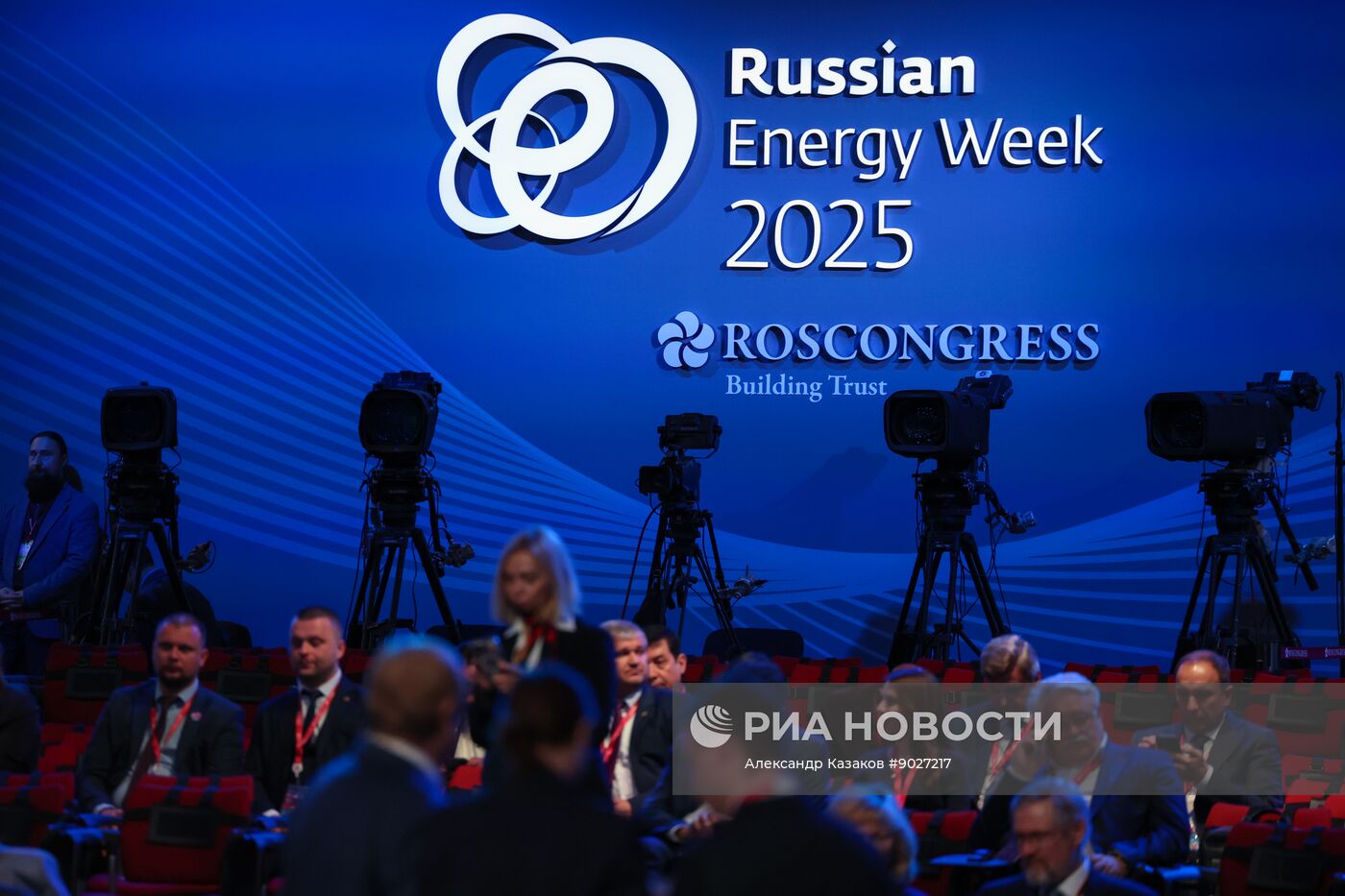 Международный форум "Российская энергетическая неделя"