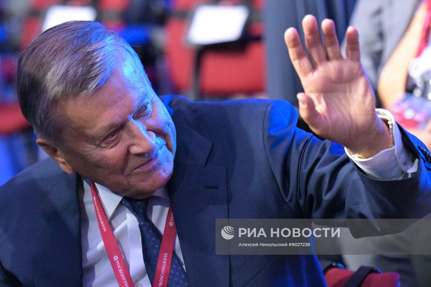 Международный форум "Российская энергетическая неделя"