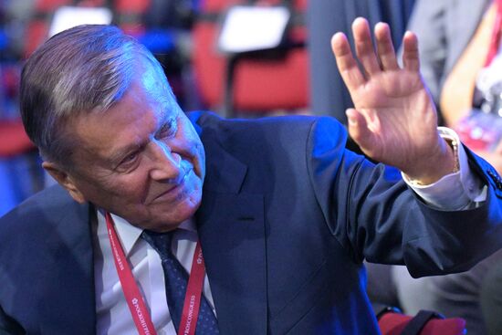 Международный форум "Российская энергетическая неделя"