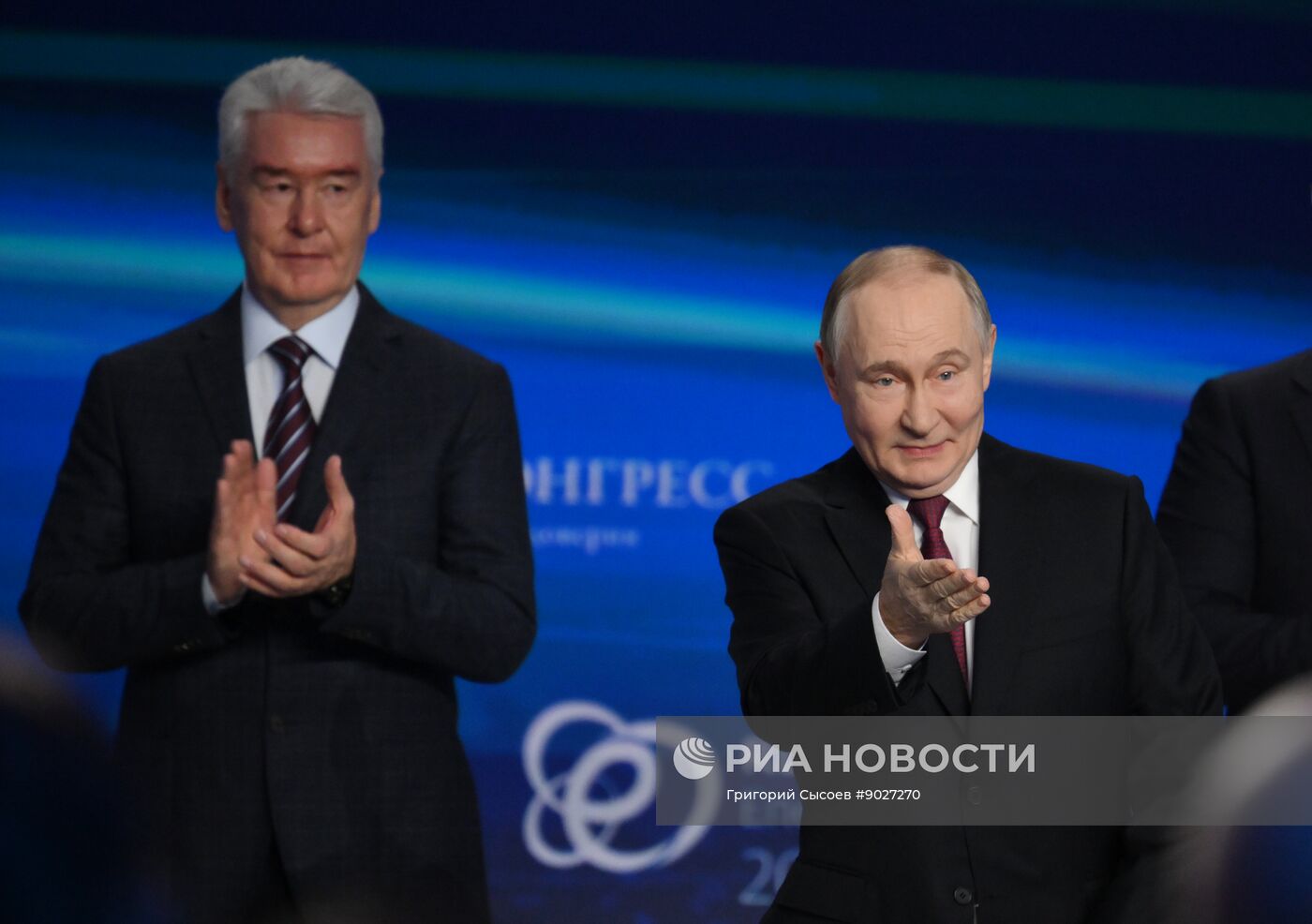 Международный форум "Российская энергетическая неделя"