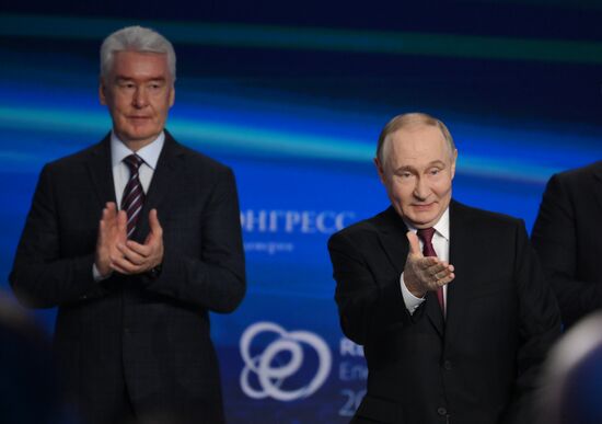 Международный форум "Российская энергетическая неделя"