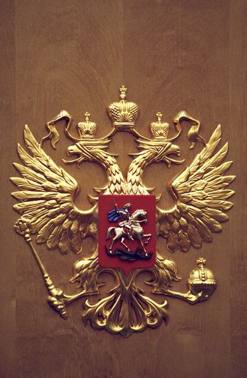 Герб Российской Федерации