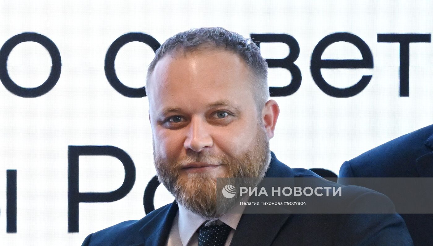 Заседание Общественного совета при министерстве цифрового развития