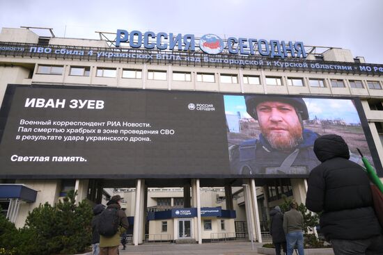 Военкор РИА Новости Иван Зуев погиб в Запорожской области