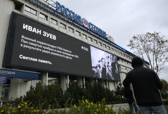 Военкор РИА Новости Иван Зуев погиб в Запорожской области