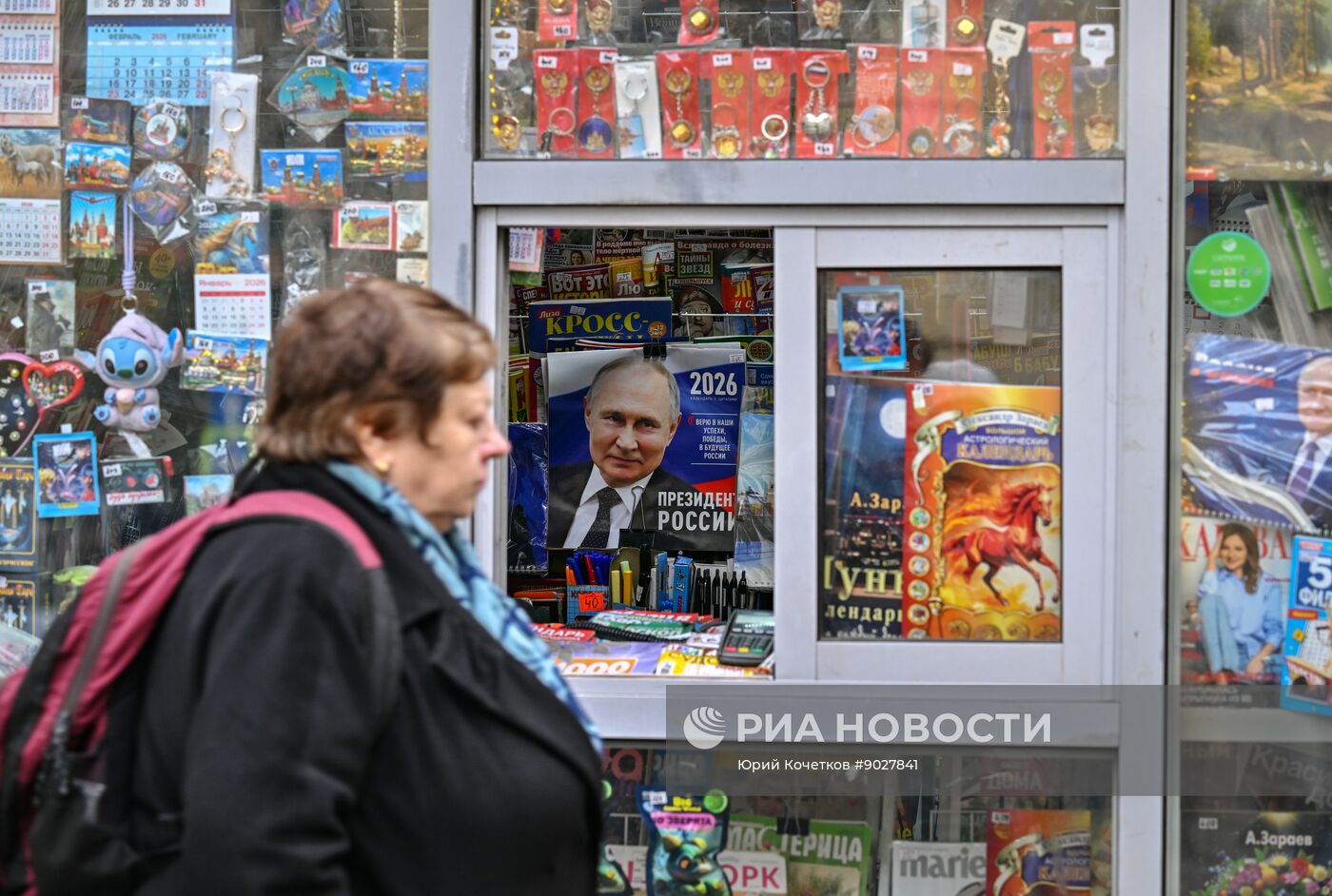 Повседневная жизнь в Москве