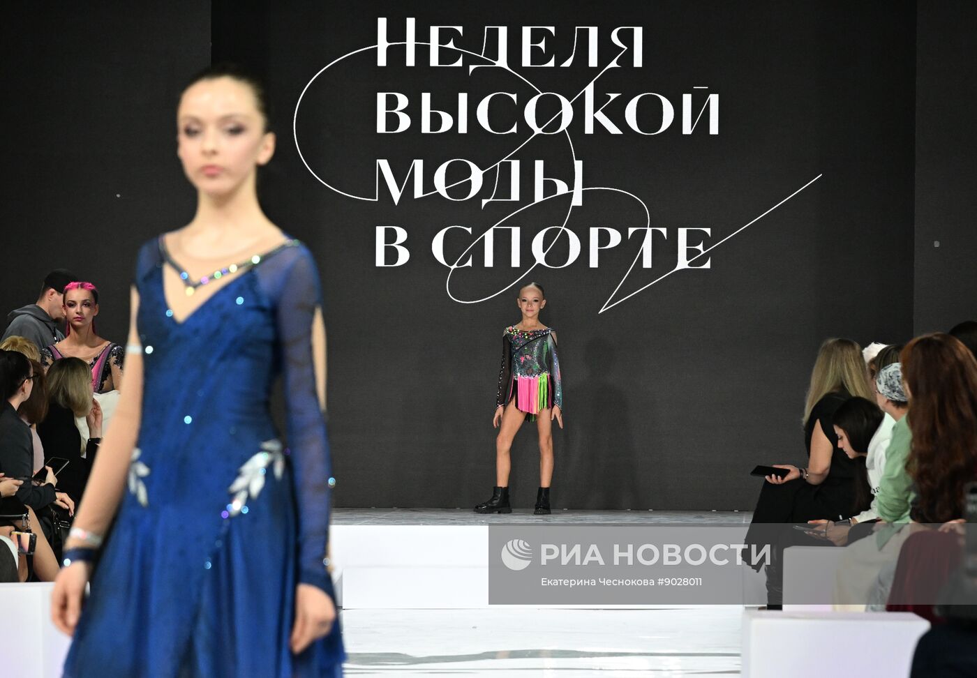 Неделя высокой моды в спорте в Москве