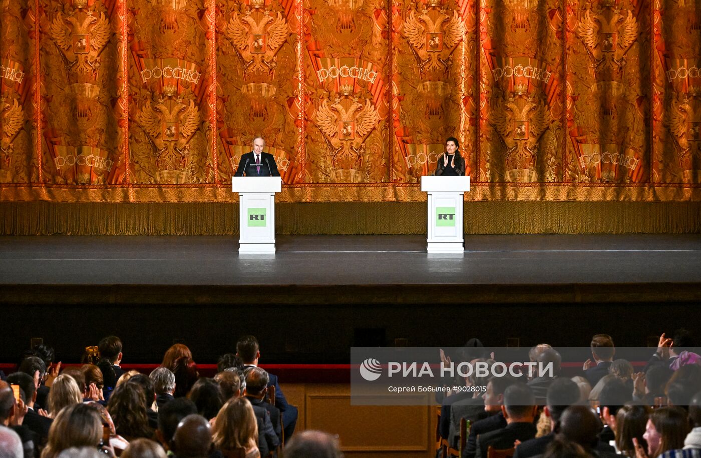 Празднование 20-летия международного телеканала RT 