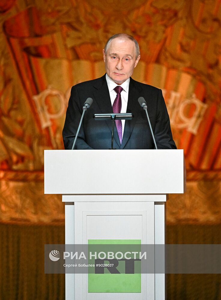 Празднование 20-летия международного телеканала RT 