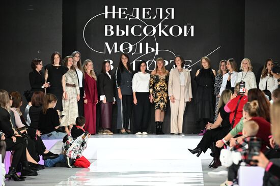 Неделя высокой моды в спорте в Москве