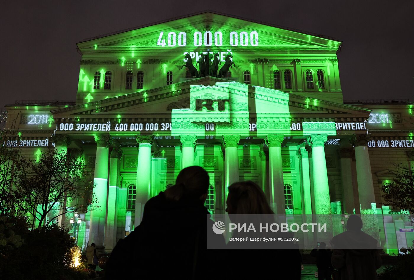Празднование 20-летия международного телеканала RT 