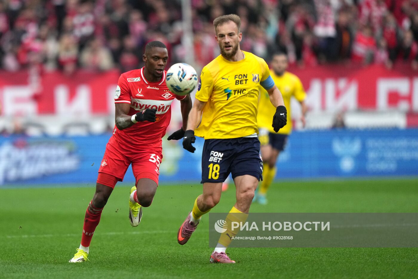 Футбол. РПЛ. "Спартак" (Москва) - "Ростов" (Ростов-на-Дону)