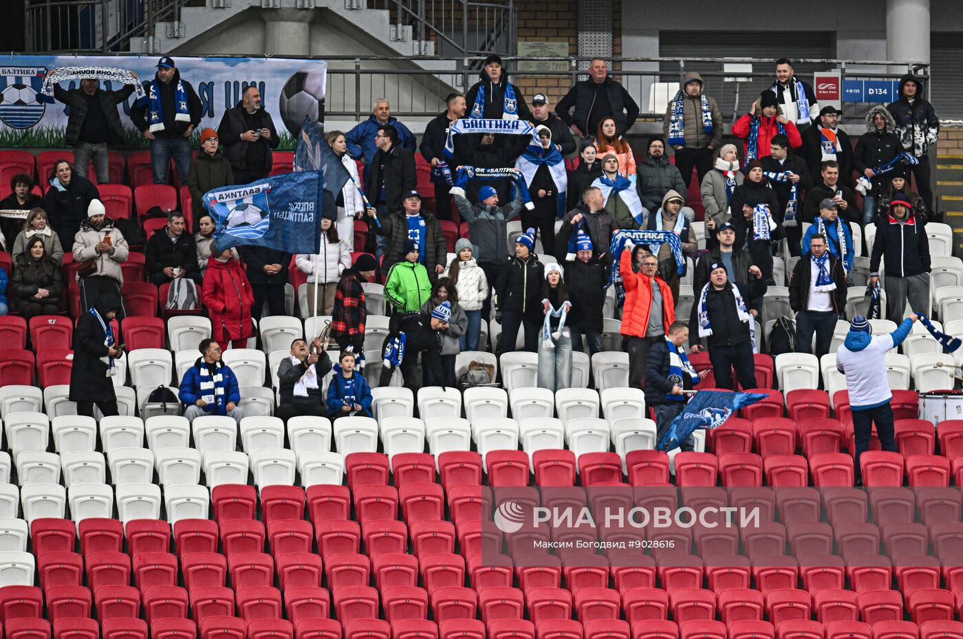 Футбол. РПЛ. "Рубин" (Казань) - "Балтика" (Калининград)