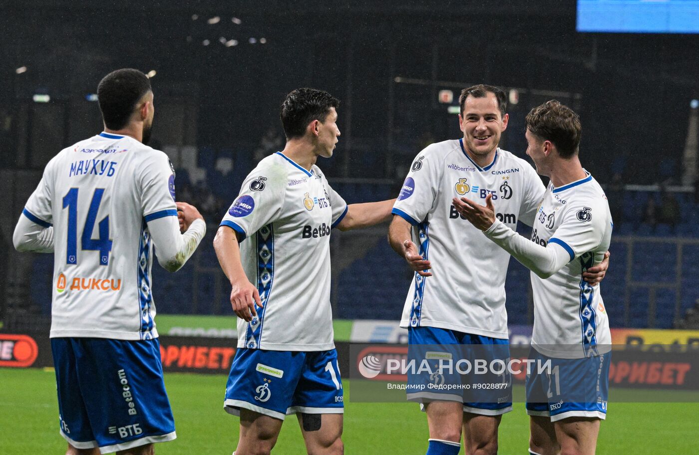 Футбол. РПЛ. "Динамо" (Москва) - "Ахмат" (Грозный)