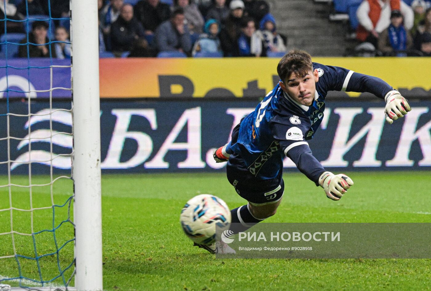 Футбол. РПЛ. "Динамо" (Москва) - "Ахмат" (Грозный)