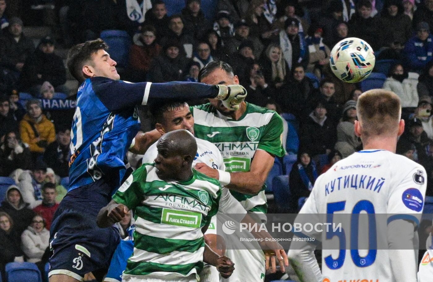 Футбол. РПЛ. "Динамо" (Москва) - "Ахмат" (Грозный)