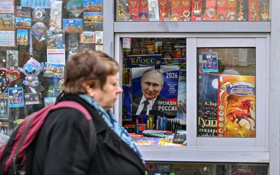 Повседневная жизнь в Москве