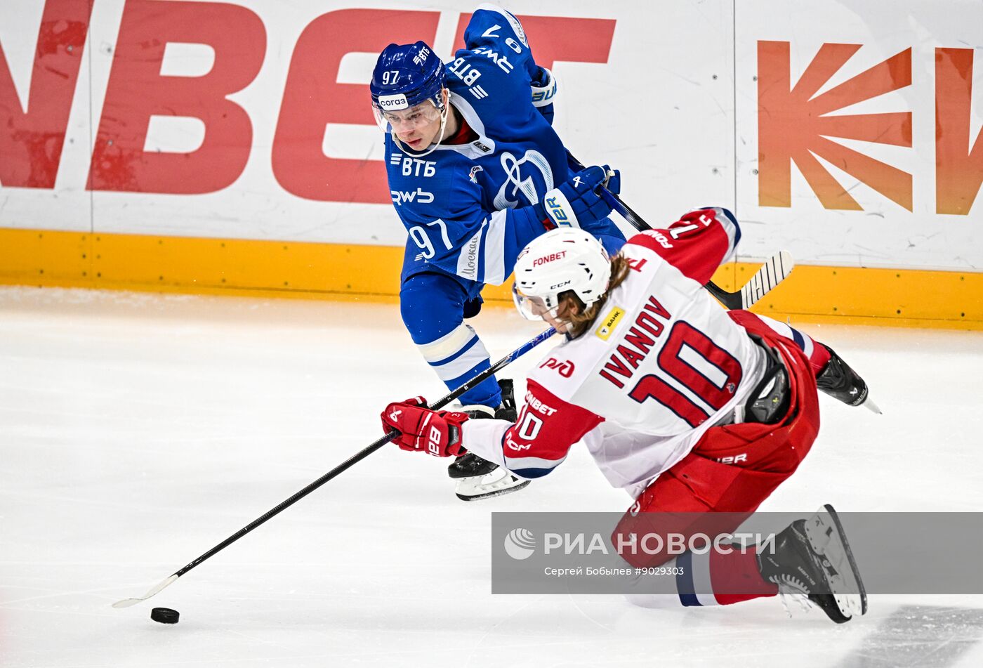 Хоккей. КХЛ. "Динамо" (Москва) - "Локомотив" (Ярославль)