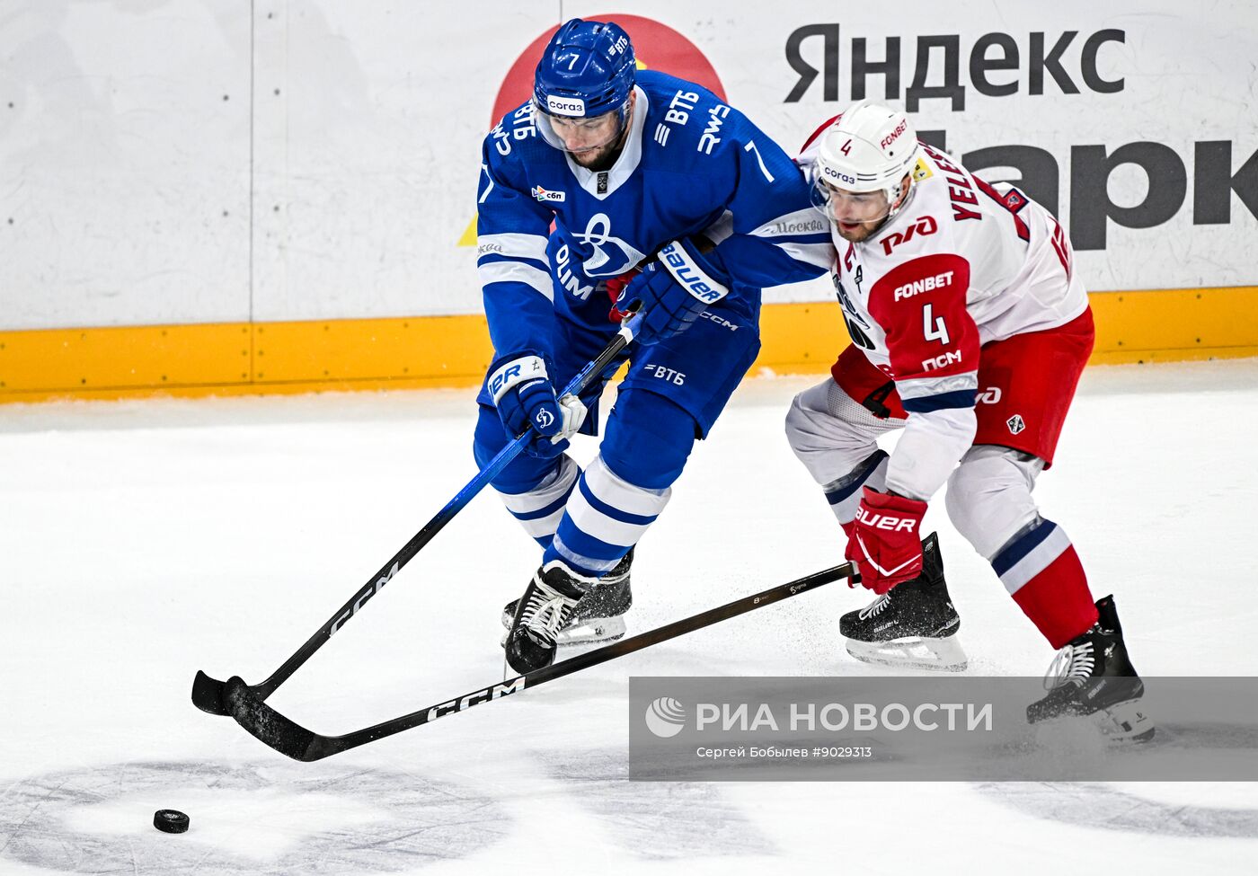 Хоккей. КХЛ. "Динамо" (Москва) - "Локомотив" (Ярославль)