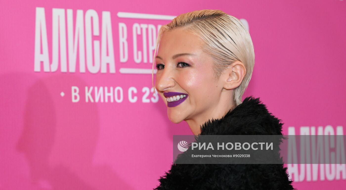 Премьера фильма "Алиса в Стране чудес" в Москве