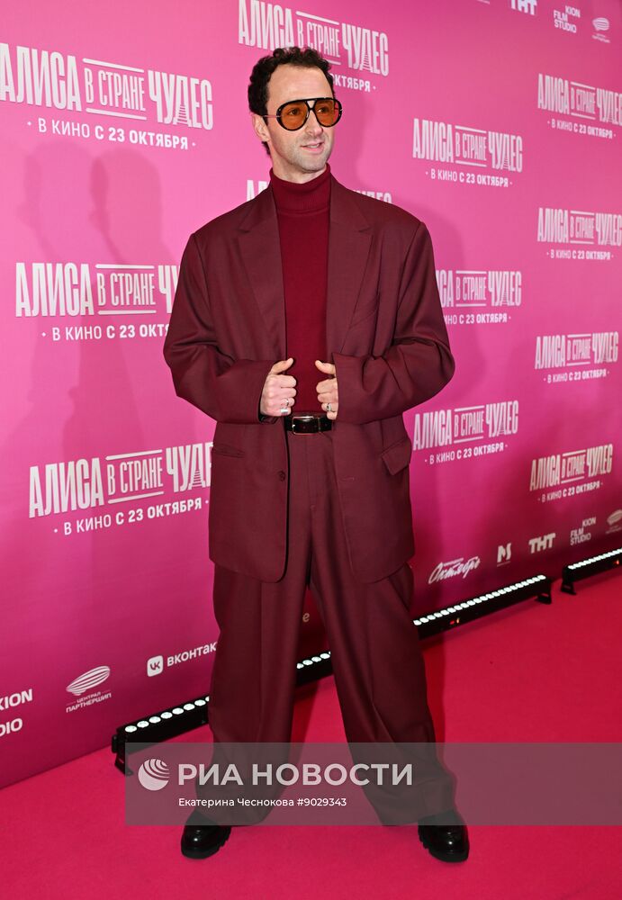 Премьера фильма "Алиса в Стране чудес" в Москве