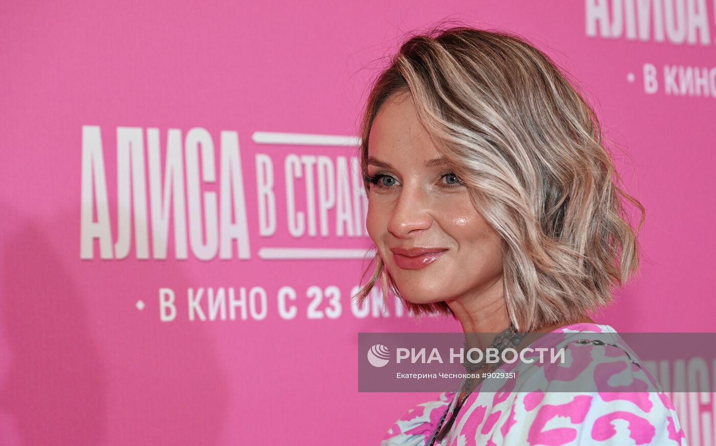 Премьера фильма "Алиса в Стране чудес" в Москве