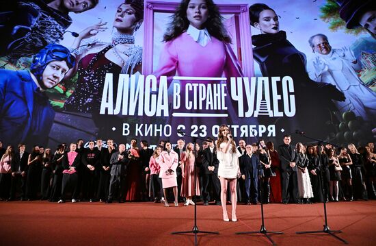 Премьера фильма "Алиса в Стране чудес" в Москве