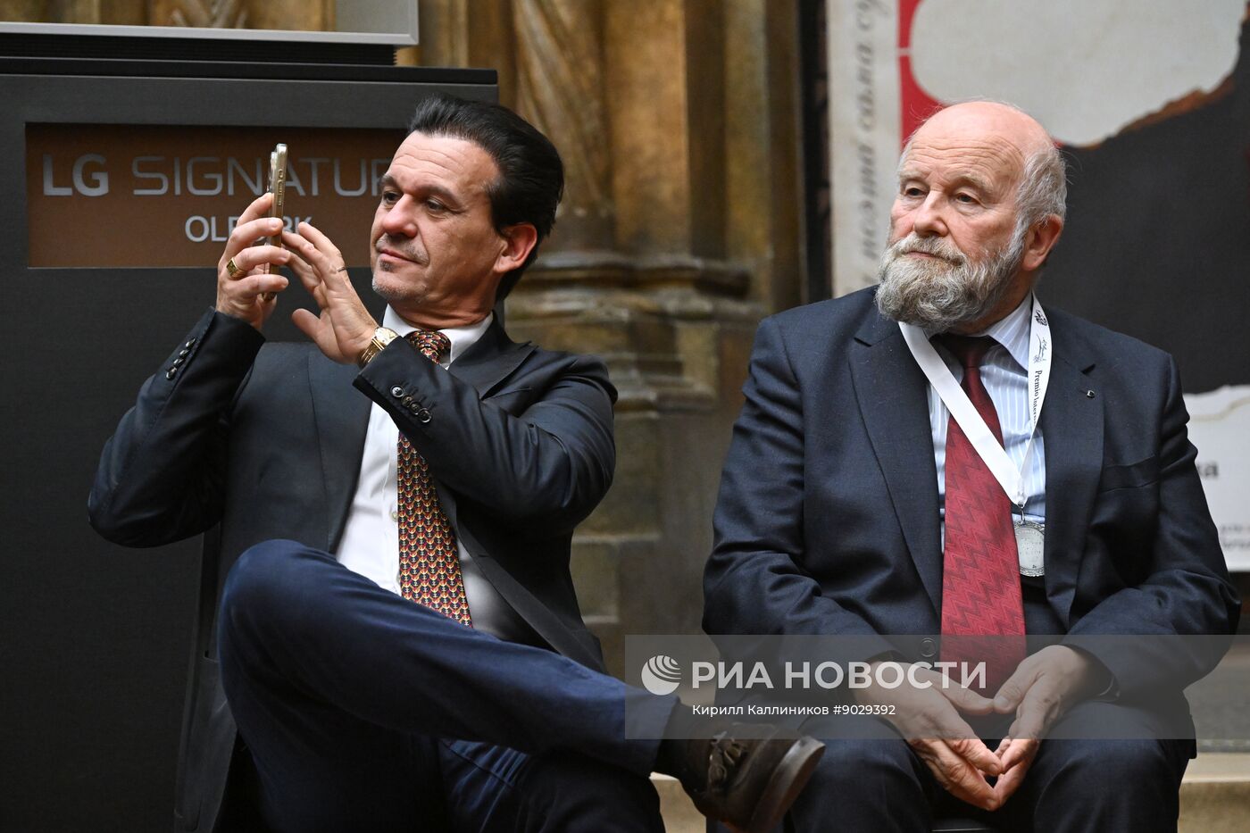 Вручение VII Международной Пушкинской премии в Москве