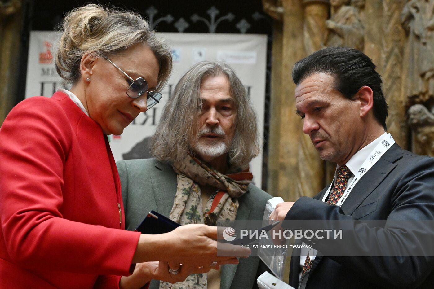 Вручение VII Международной Пушкинской премии в Москве