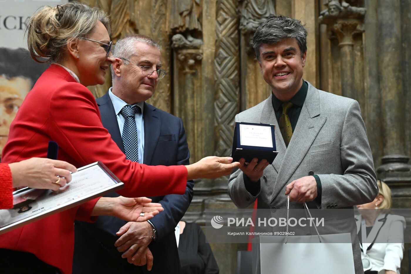 Вручение VII Международной Пушкинской премии в Москве