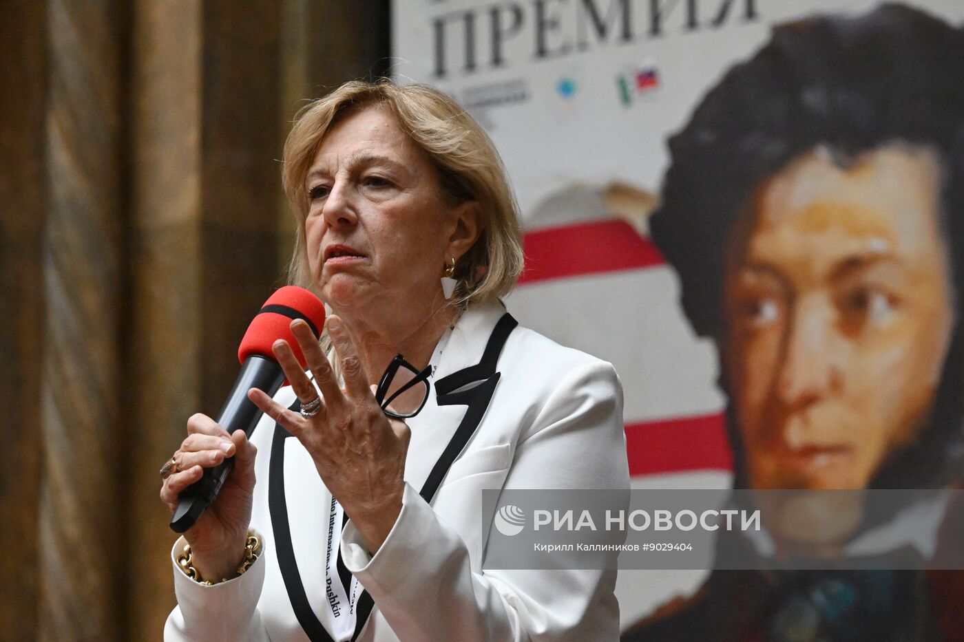 Вручение VII Международной Пушкинской премии в Москве