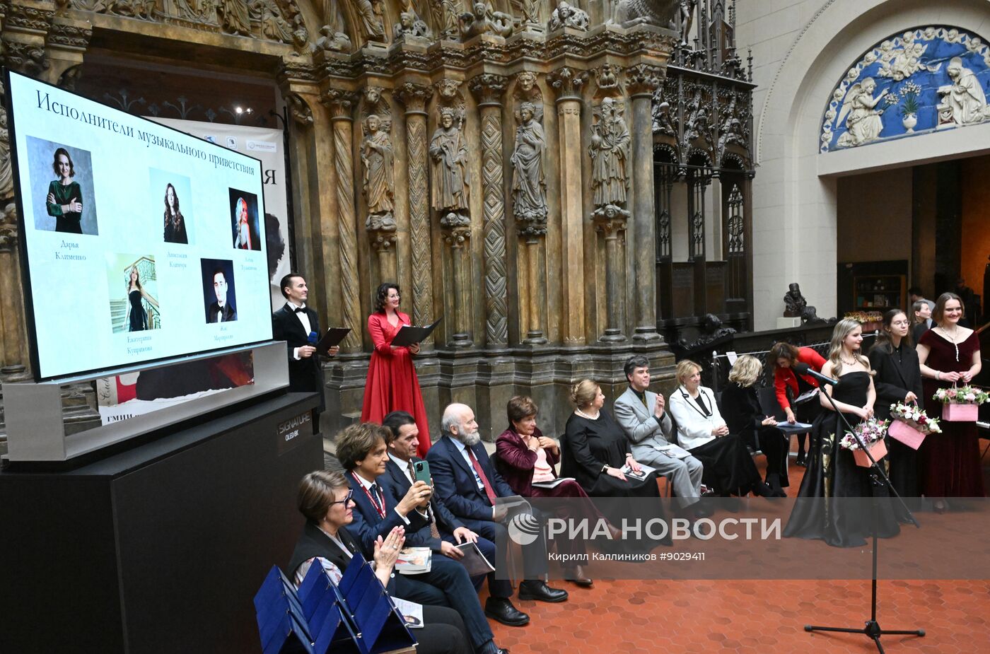 Вручение VII Международной Пушкинской премии в Москве