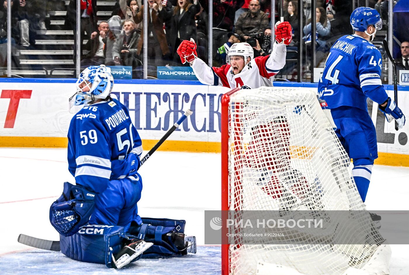 Хоккей. КХЛ. "Динамо" (Москва) - "Локомотив" (Ярославль)