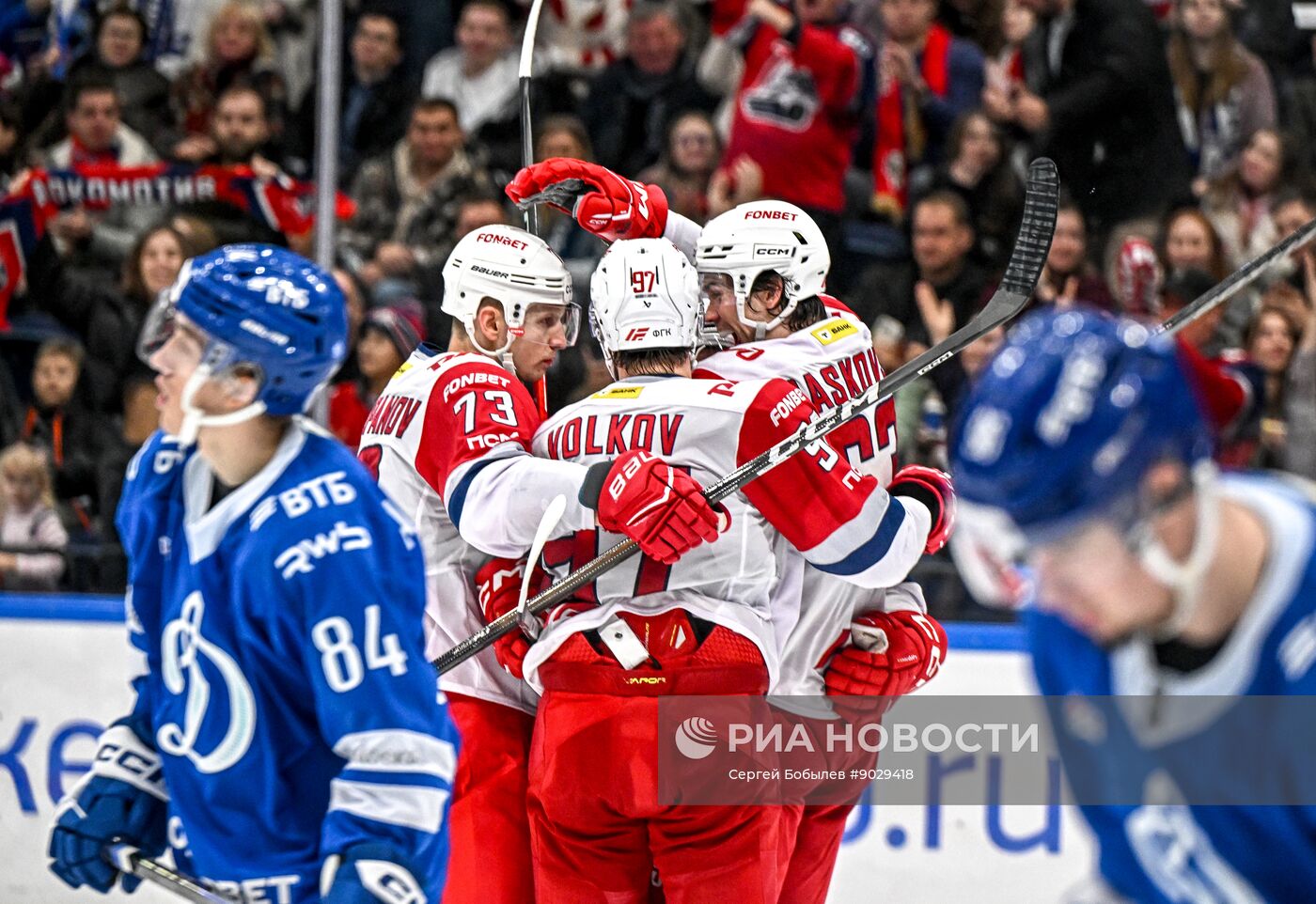 Хоккей. КХЛ. "Динамо" (Москва) - "Локомотив" (Ярославль)