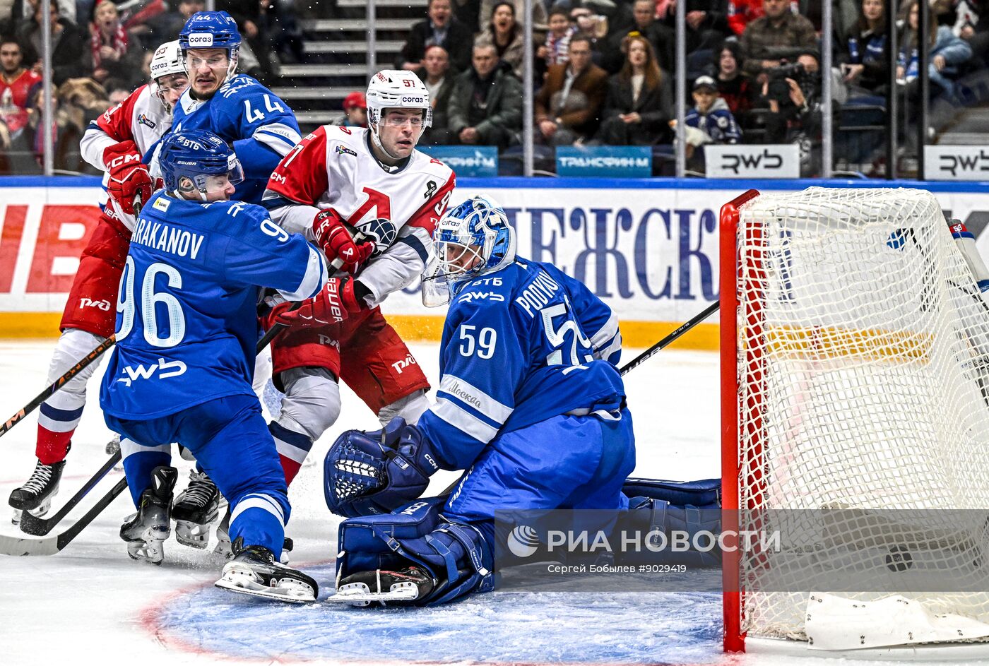 Хоккей. КХЛ. "Динамо" (Москва) - "Локомотив" (Ярославль)