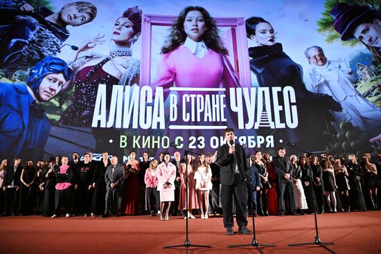 Премьера фильма "Алиса в Стране чудес" в Москве