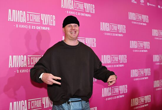 Премьера фильма "Алиса в Стране чудес" в Москве