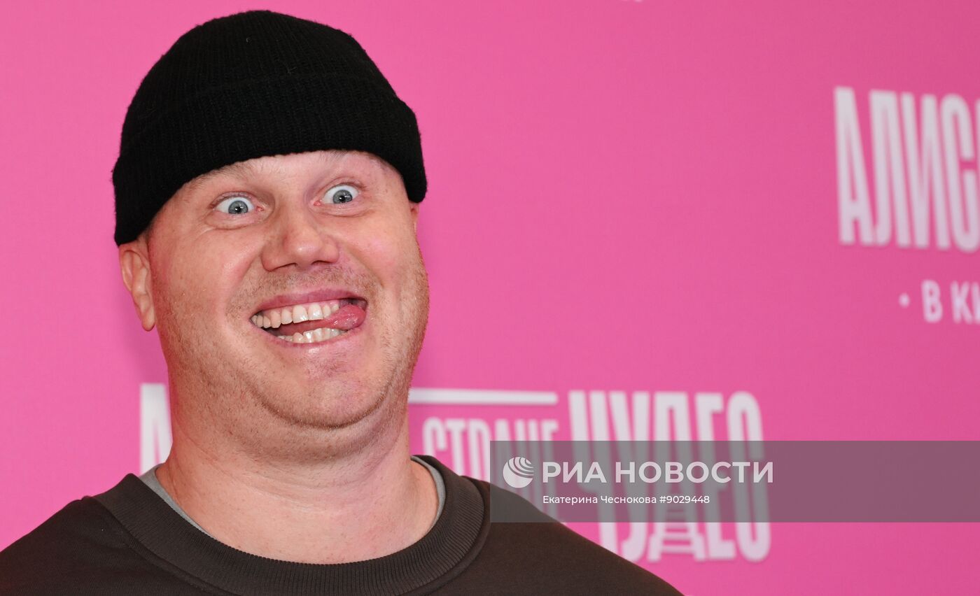 Премьера фильма "Алиса в Стране чудес" в Москве